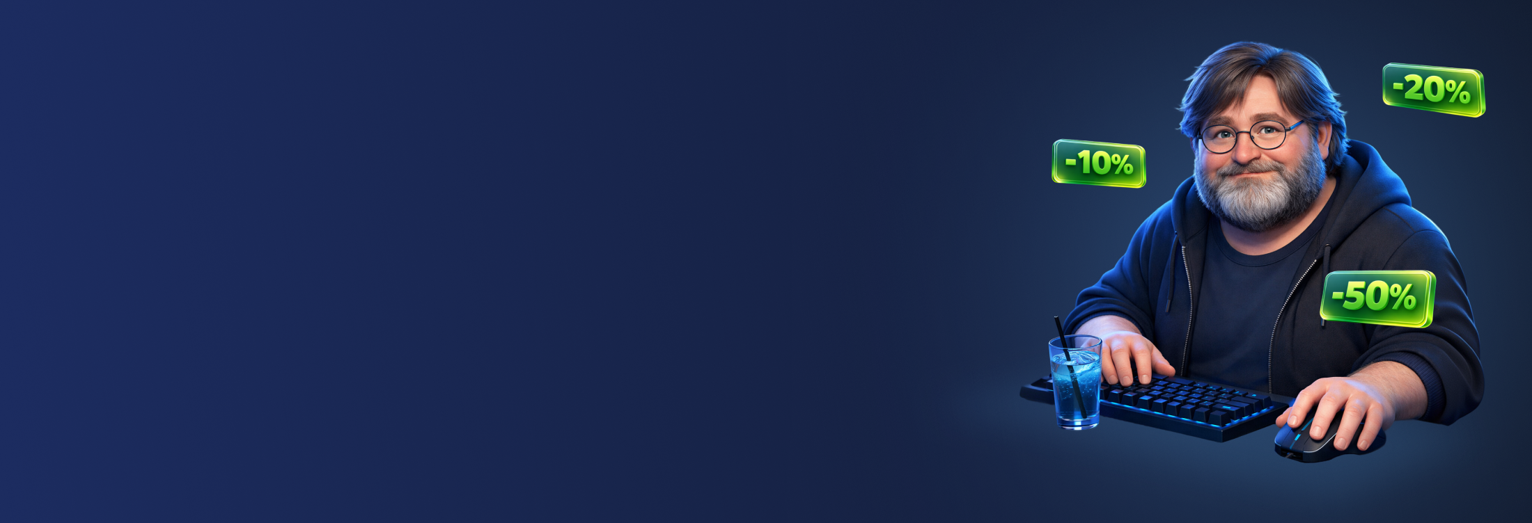 РАСПРОДАЖА ОТ ГАБЕНА